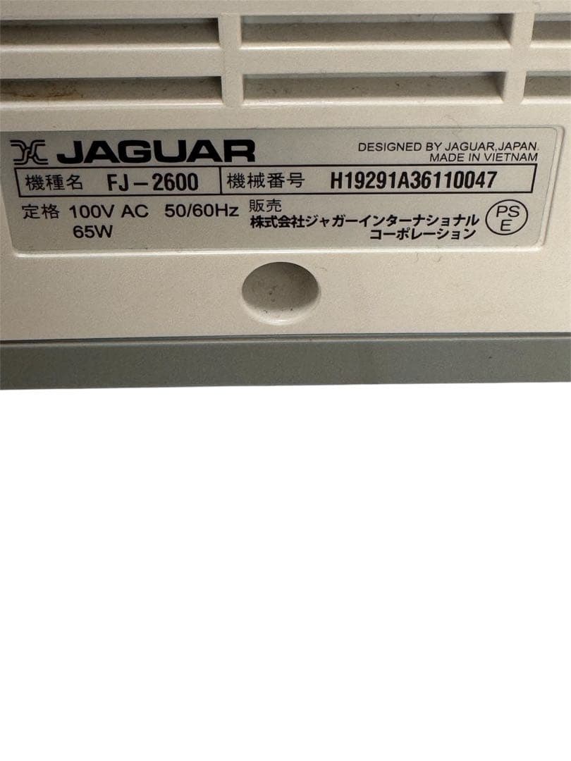 ジャガー コンピューターミシン FJ-2600 美品 ※最終値下げ※