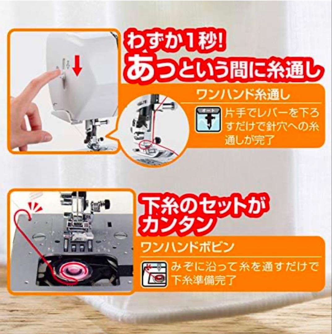 ジャガー コンピューターミシン FJ-2600 美品 ※最終値下げ※