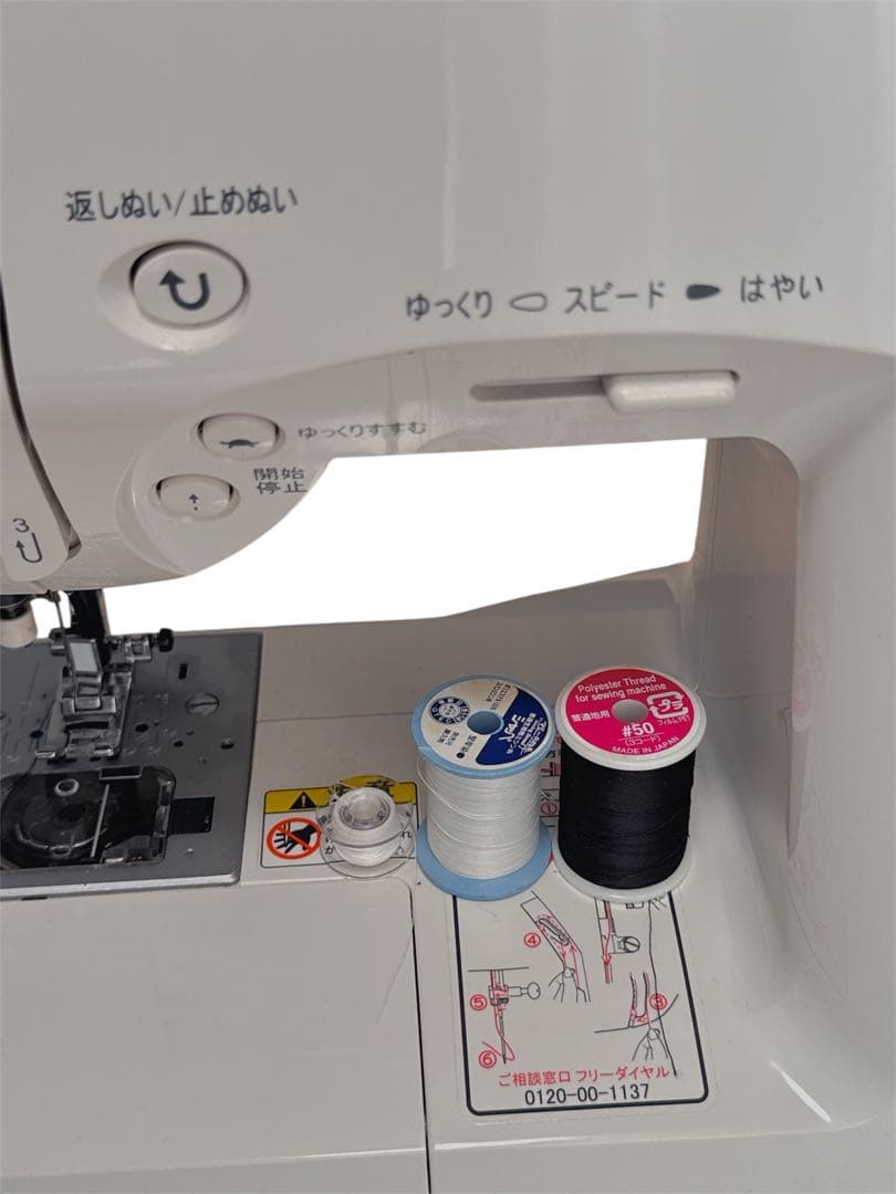 ジャガー コンピューターミシン FJ-2600 美品 ※最終値下げ※