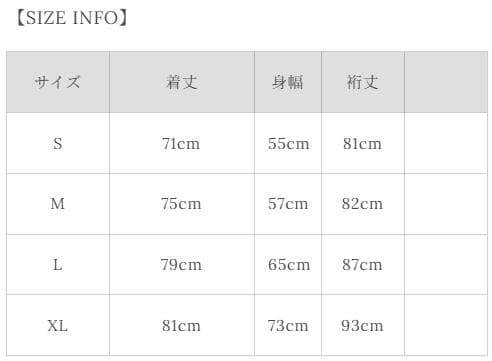 TRU-SPEC Ecwcs Parka 【Sラスト1着】