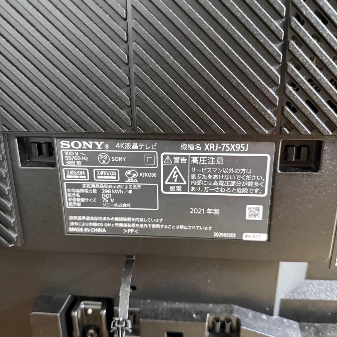 激安早い者勝ち✨　SONY 4K液晶テレビ 大画面XRJ-75X95J