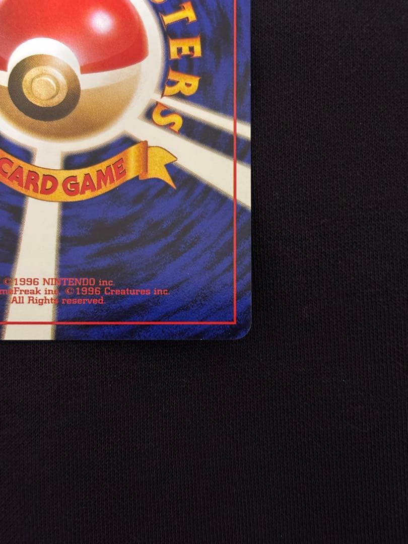 わるいカイリキー ★ 第4弾拡張パック ロケット団