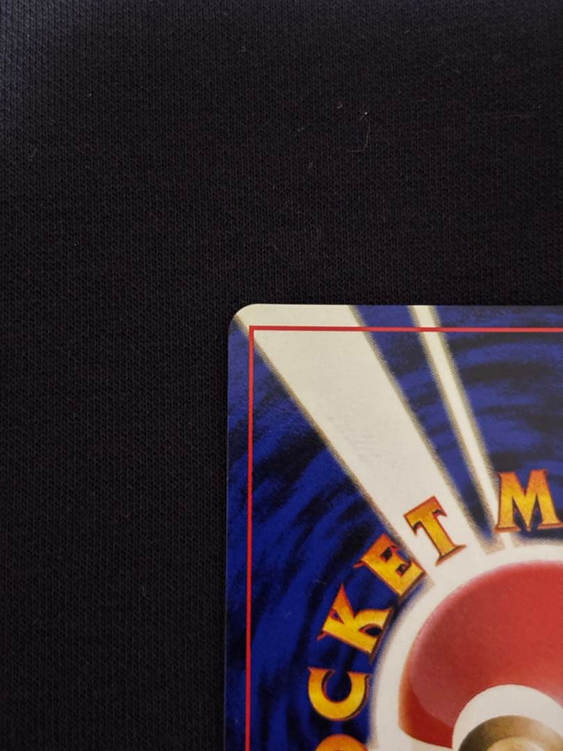 わるいカイリキー ★ 第4弾拡張パック ロケット団