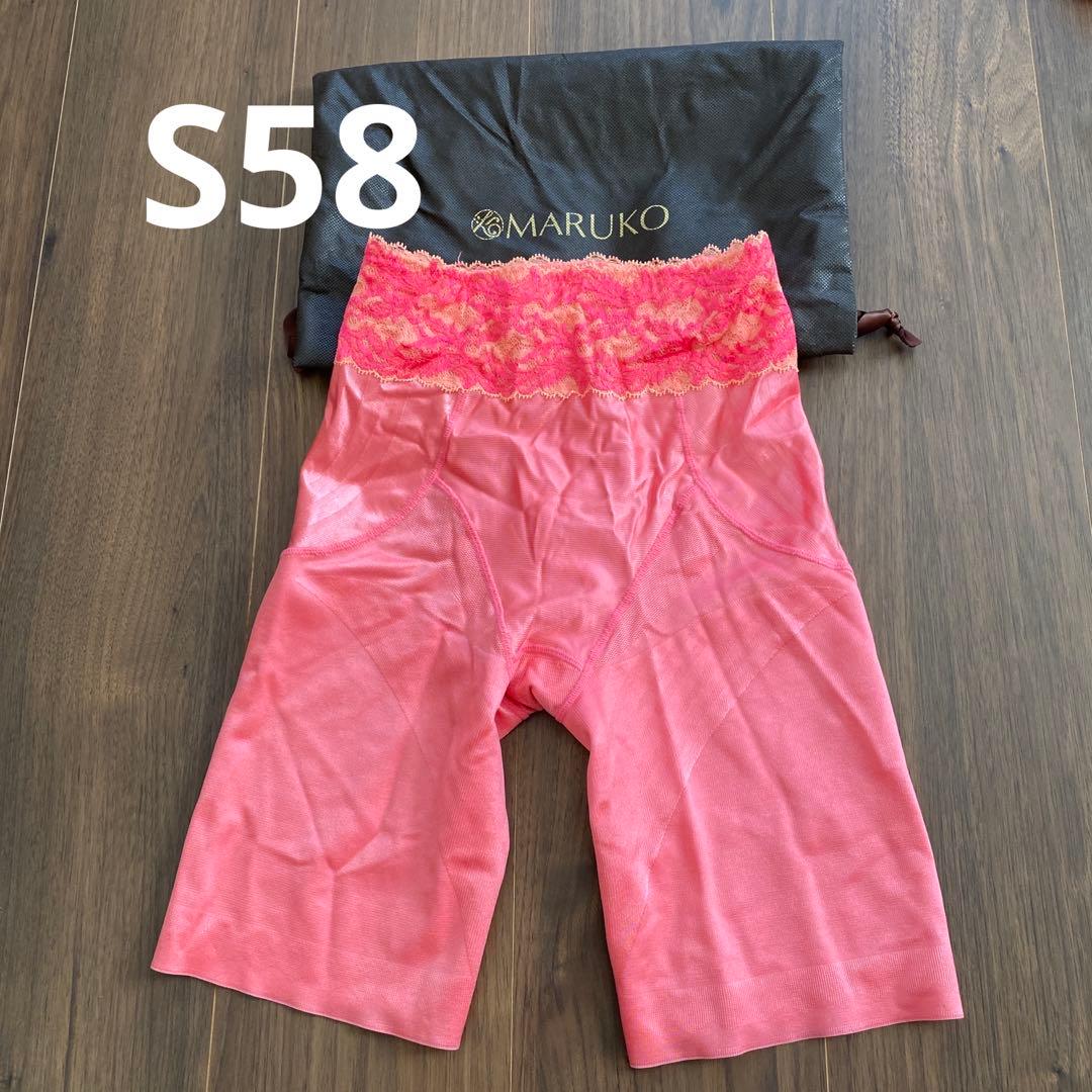 【お値下げ】マルコ　カービシャス　限定ピンク　ロングガードル