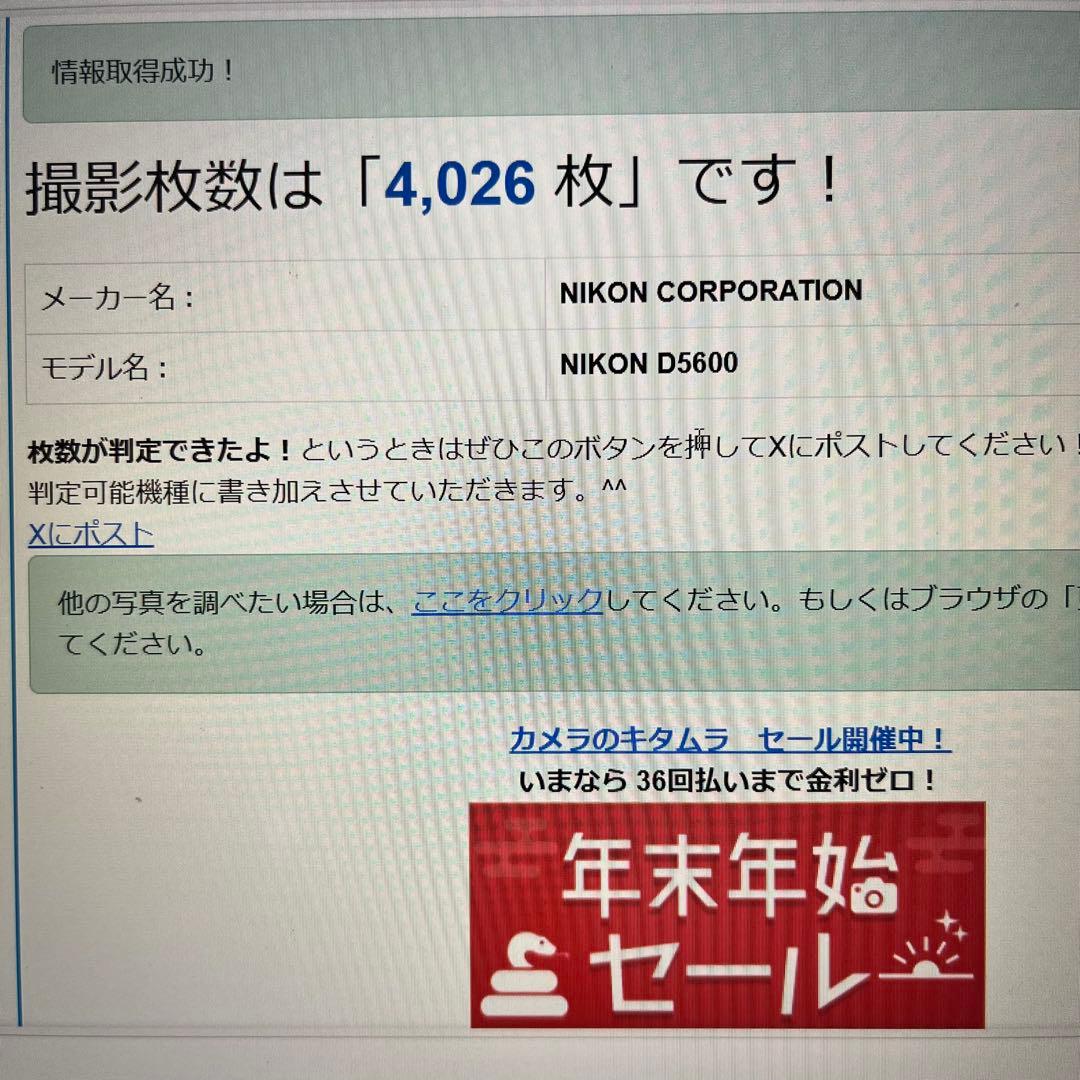 Nikon D5600 デジタル一眼レフ ダブルズームキット