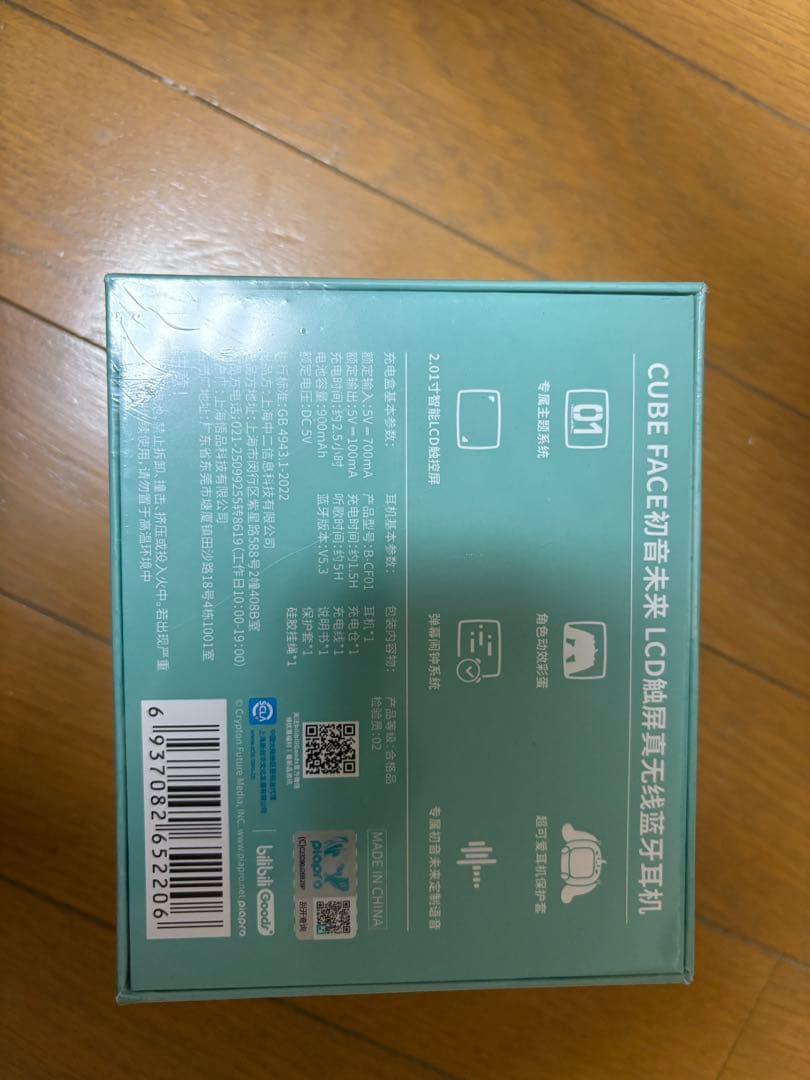 初音ミク　ワイヤレスイヤホン bilibili goods CUBE FACE