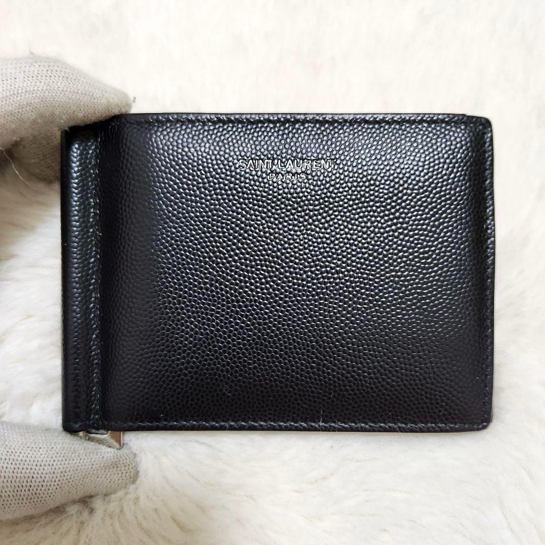 ✨極美品✨サンローラン　マネークリップ　キャビアスキン　ブラック　レザー　黒