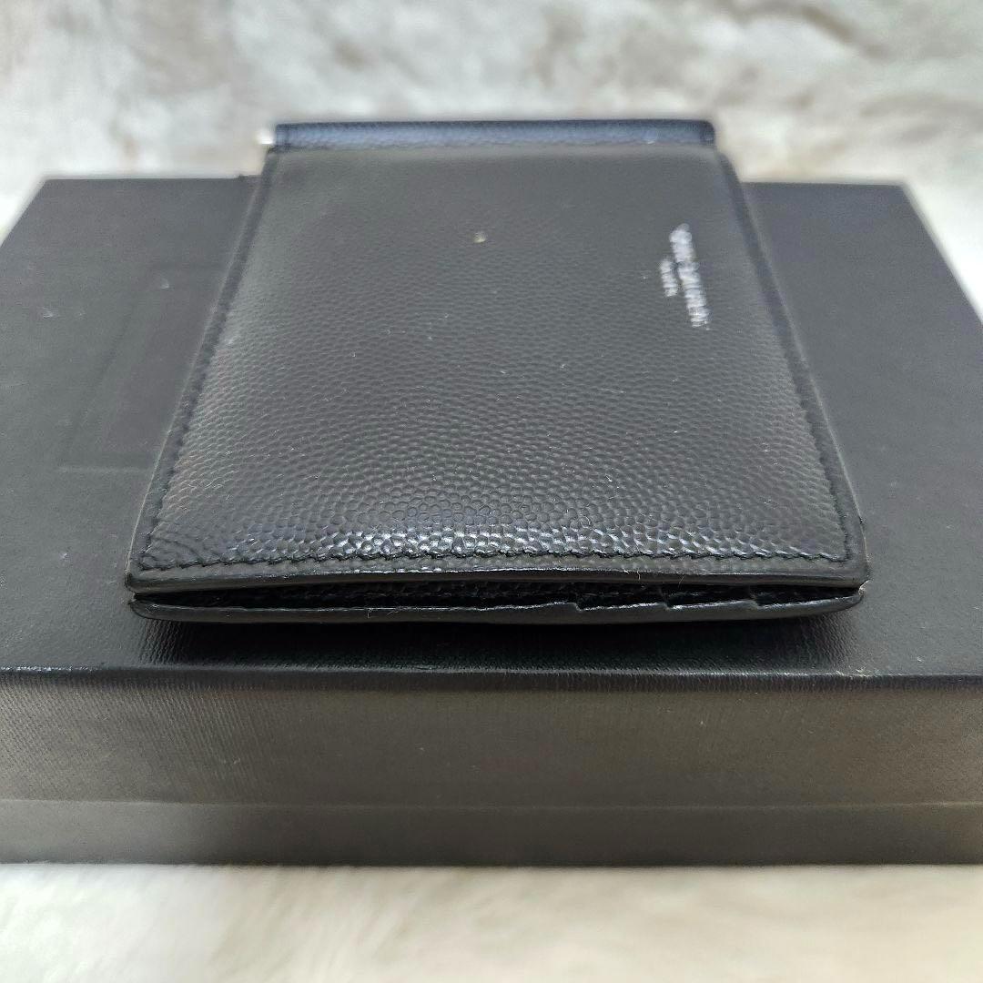 ✨極美品✨サンローラン　マネークリップ　キャビアスキン　ブラック　レザー　黒