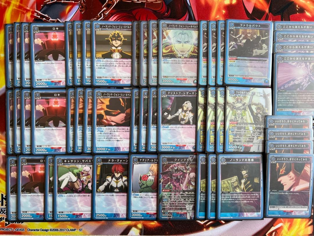 ユニオンアリーナ ファウルバウト構築済みデッキ