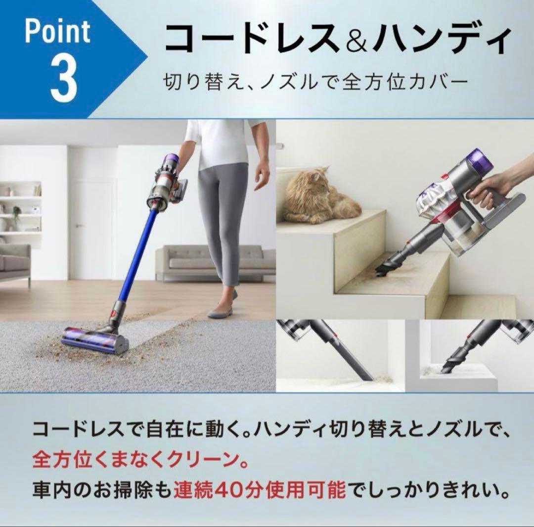 [新品]2wayダイソンDyson V8 Plus SV25BUコードレス掃除機