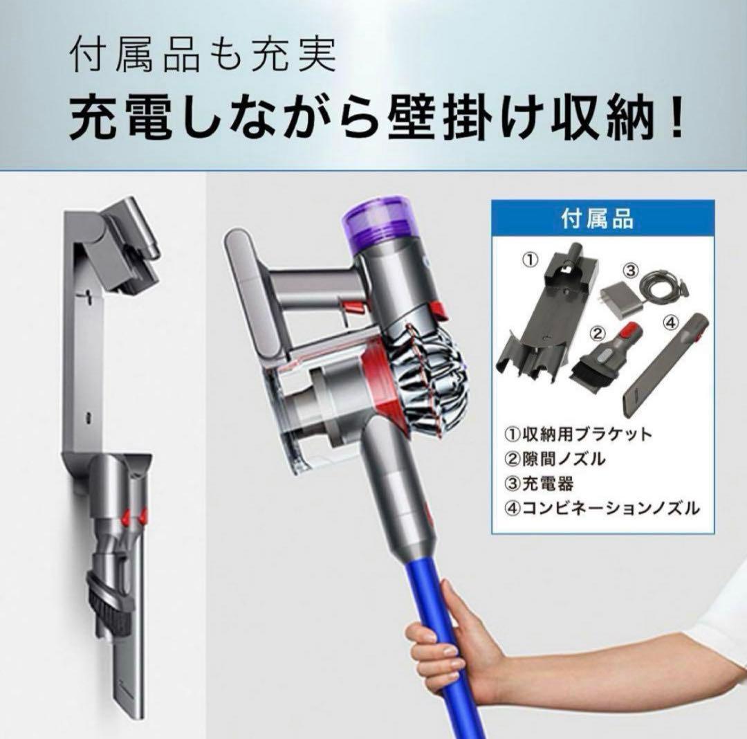 [新品]2wayダイソンDyson V8 Plus SV25BUコードレス掃除機