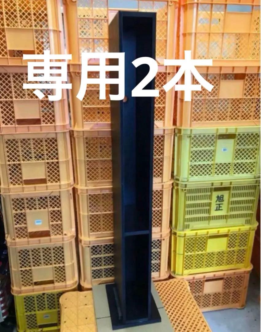 専用出品　両替機の架台のみ　2台セット