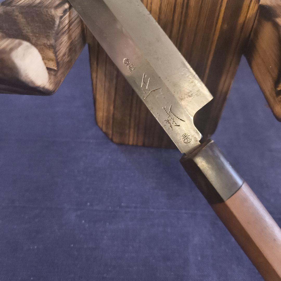年末最終値下げ中　正本総本店　丸秀　柳刃包丁