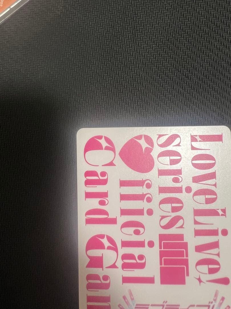 ラブカ　優木せつ菜　p+