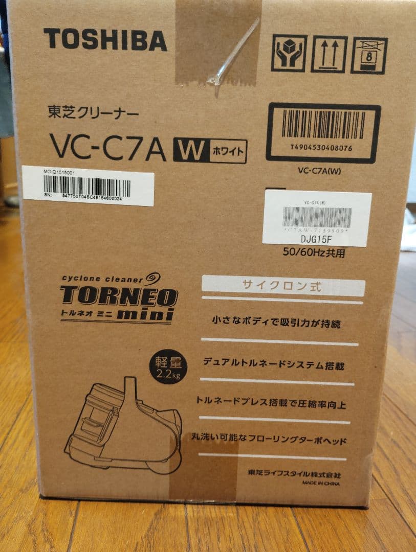 TOSHIBA VC-C7A ホワイト キャニスター掃除機 本体（未開封）