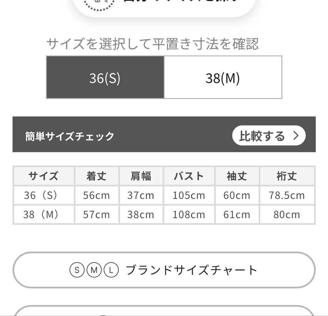 マッキントッシュフィロソフィー　フーデットショートダウン