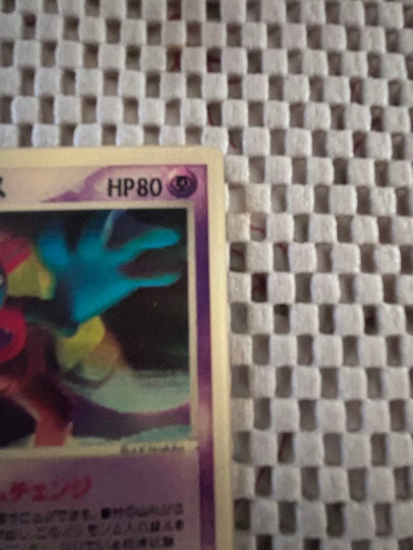 ポケモンカード　裂空のデオキシス 映画公開記念VSパック 裂空のデオキシス 3D