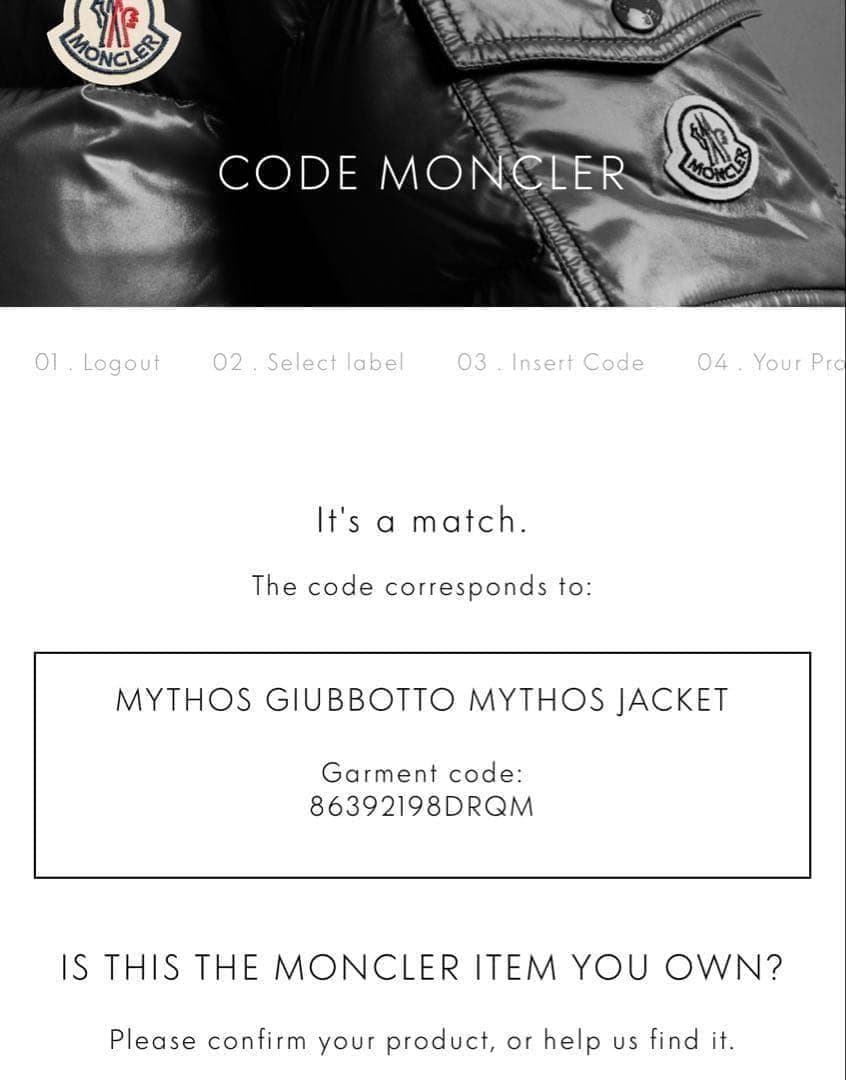 【美品サイズ5】モンクレール ミトス MYTHOS　ナイロンジャケット　ホワイト