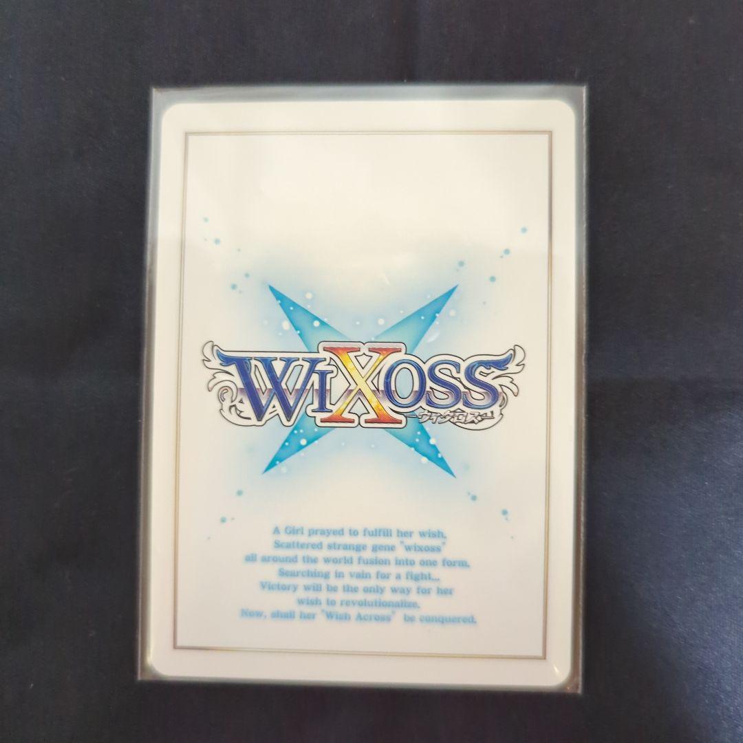 ウィクロス WIXOSS UR 共宴の巫女 リメンバ・ディナー(サイン入り)