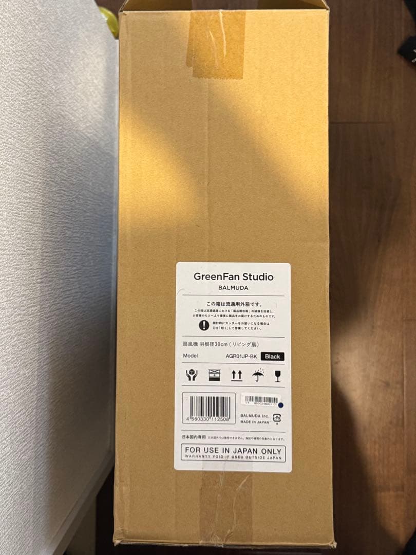 【新品】BALMUDA GreenFan Studio AGR01JP-BK