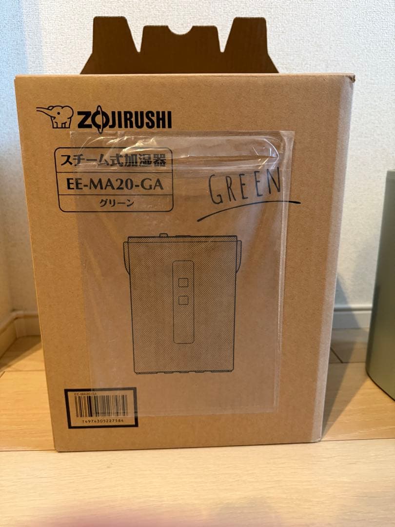 象印　スチーム式加湿器　EE-MA20-GA