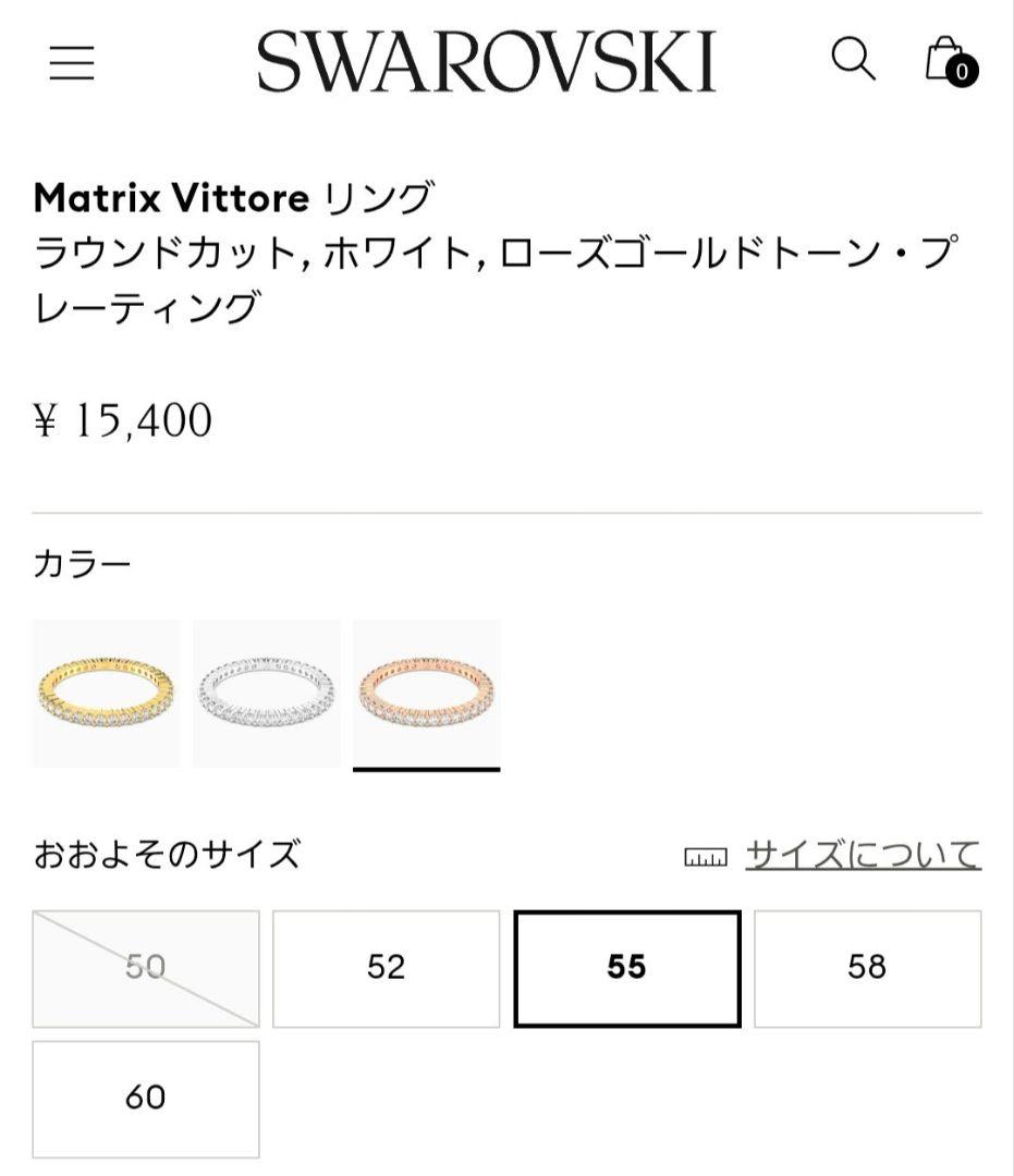 新品SWAROVSKI 55 MatrixVittore リング スワロフスキー