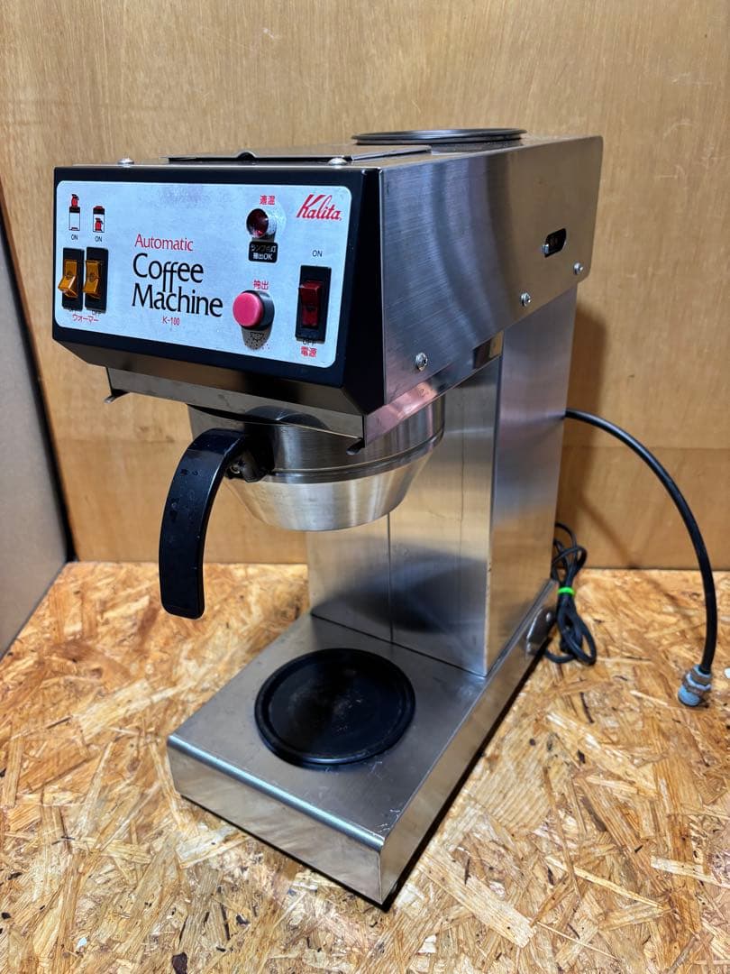 業務用 コーヒーメーカー K-100 カリタ