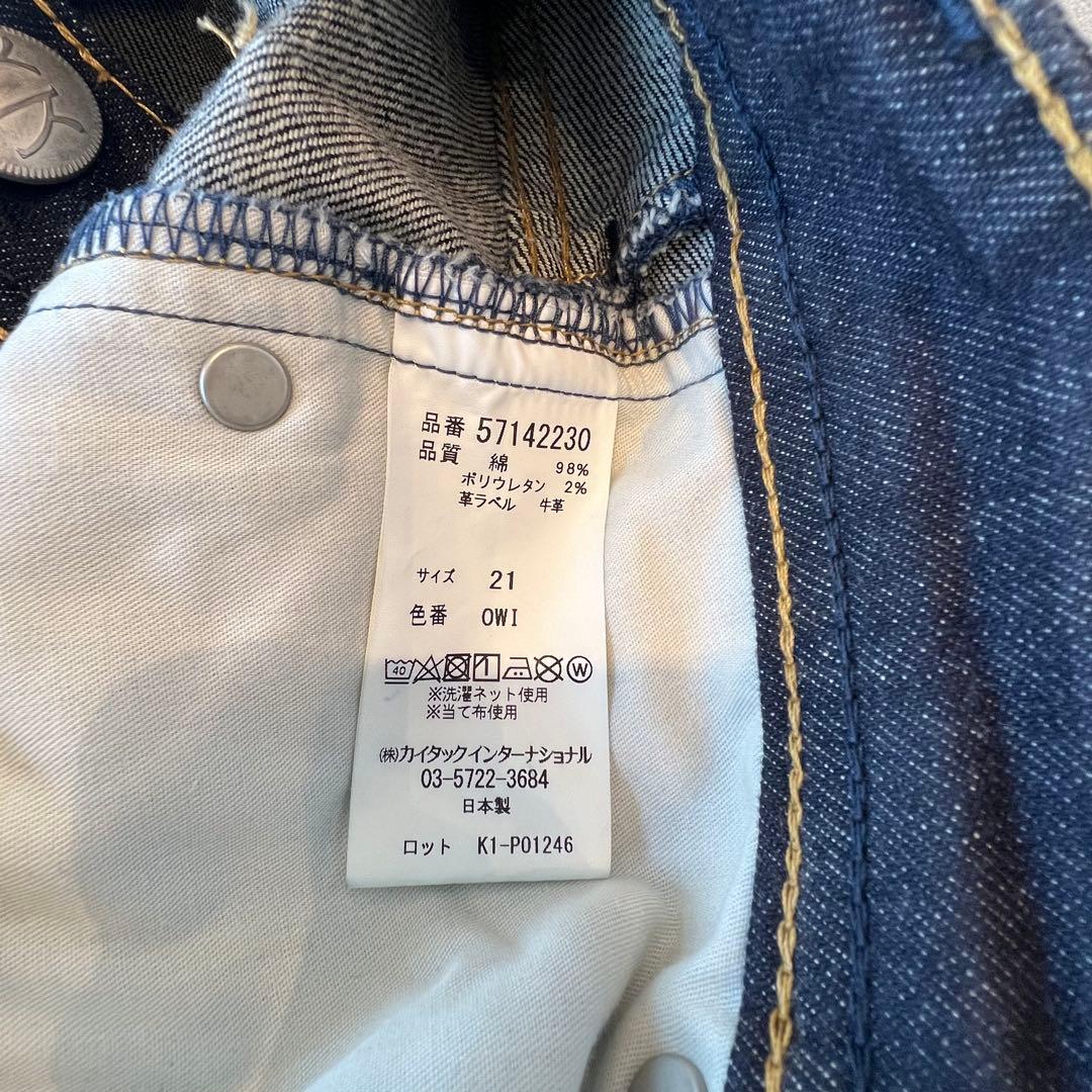 YANUK ヤヌーク　Lea レア　21 OWI