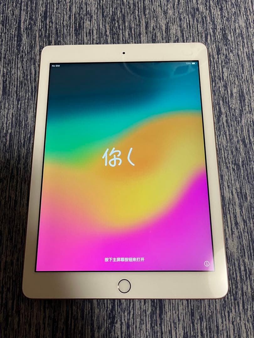 iPad （第6世代）32GB Wi-Fi・セルラーモデルモデルピンクゴールド