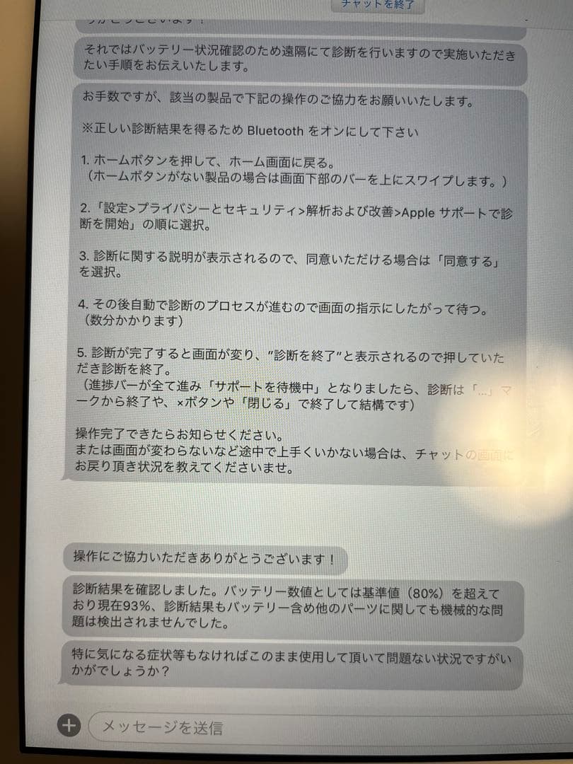 iPad （第6世代）32GB Wi-Fi・セルラーモデルモデルピンクゴールド