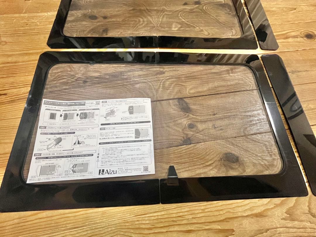 アイズ　エブリイバン DA17V ウィンドーバグネット　網戸　車中泊