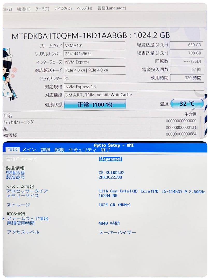 レッツノートCF-SV1★16G★SSD 1TB★Office★良品 [277]