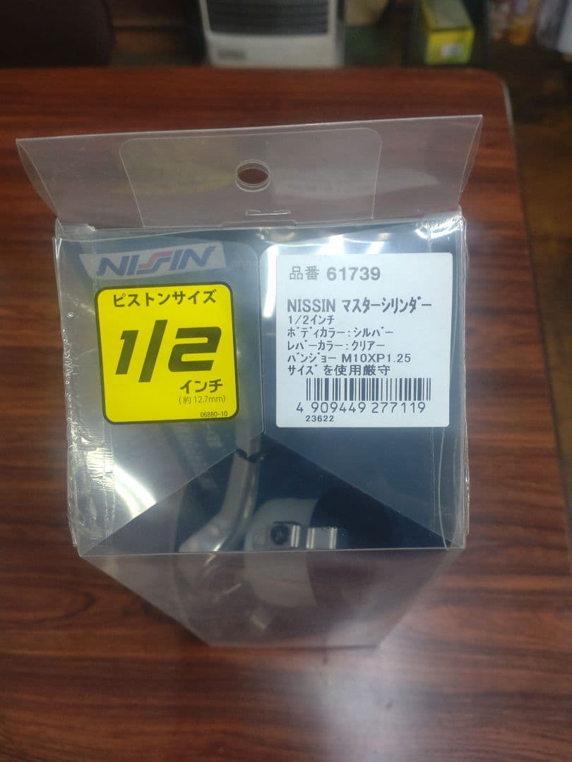 NISSIN マスタシリンダー 1/2インチ
