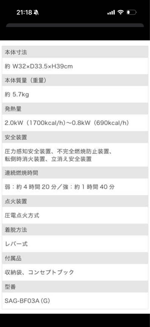 センゴクアラジン ポータブルガスストーブ 360°GLASS 月兎印コラボポット