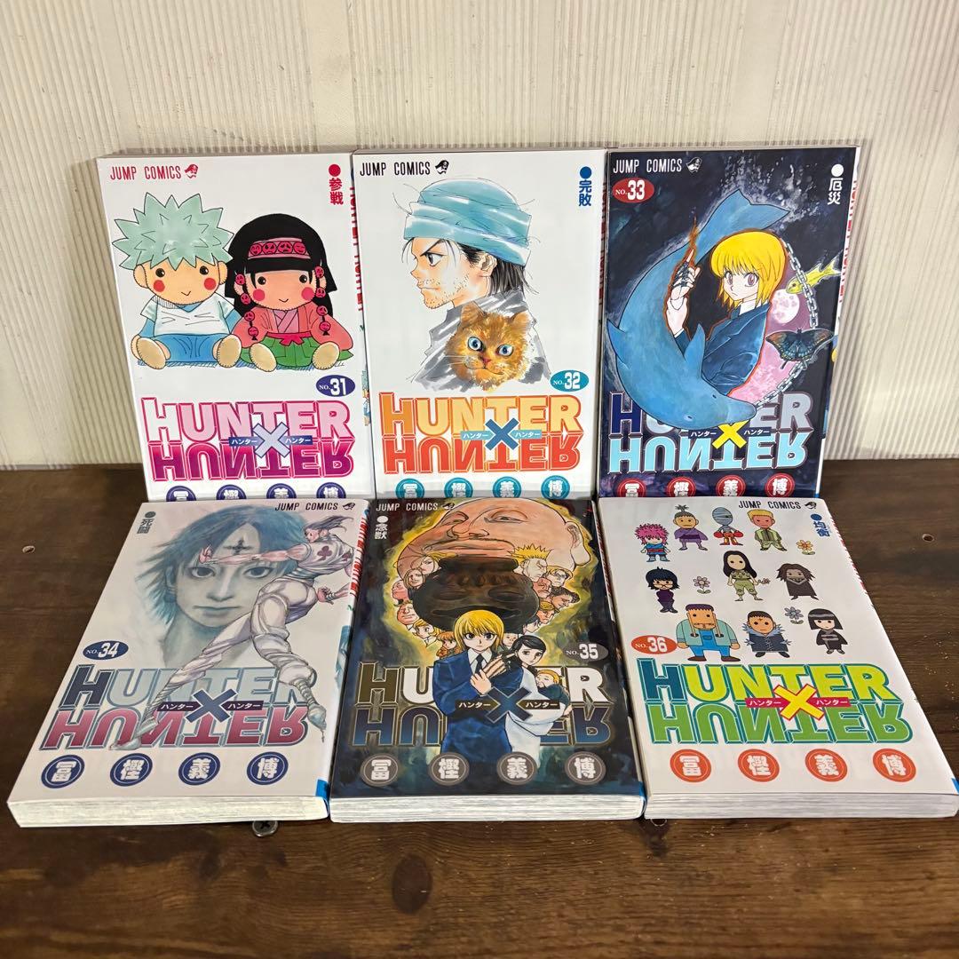 極美品　HUNTER × HUNTER 既刊全巻1-38巻セット　全巻セット