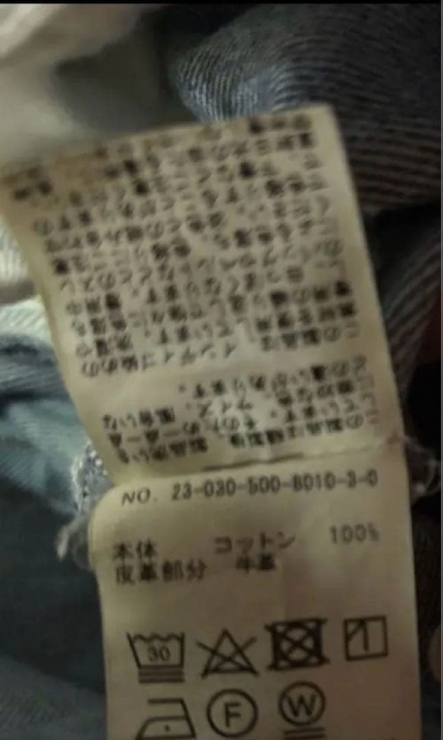 Deuxieme Classe タックバギー デニム　パンツ　2023 36