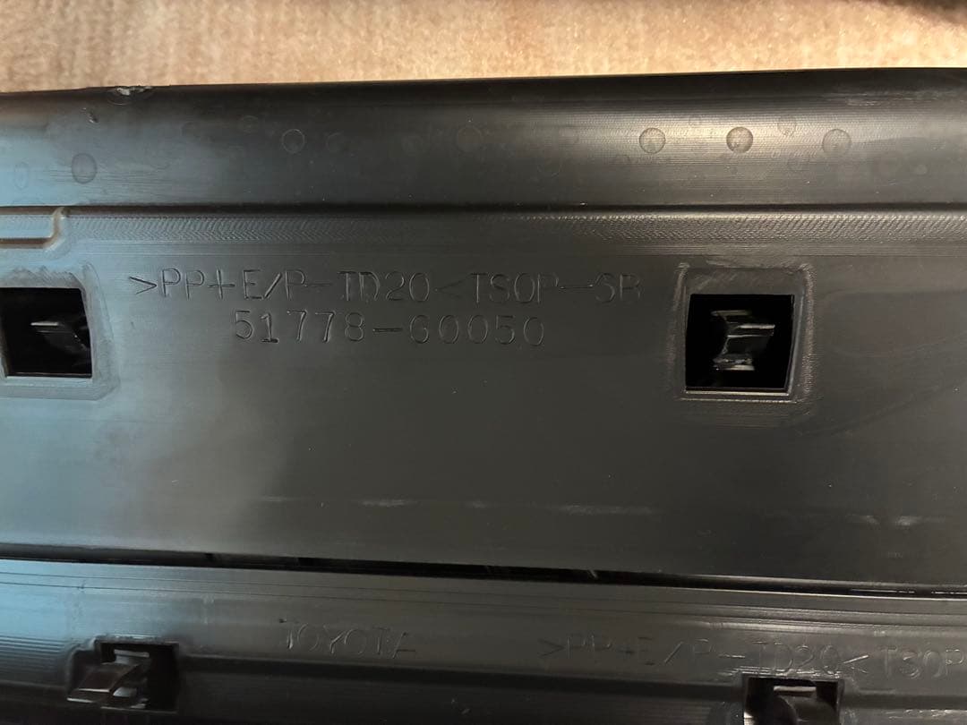 ランクル　プラド150 後期純正　ステップ