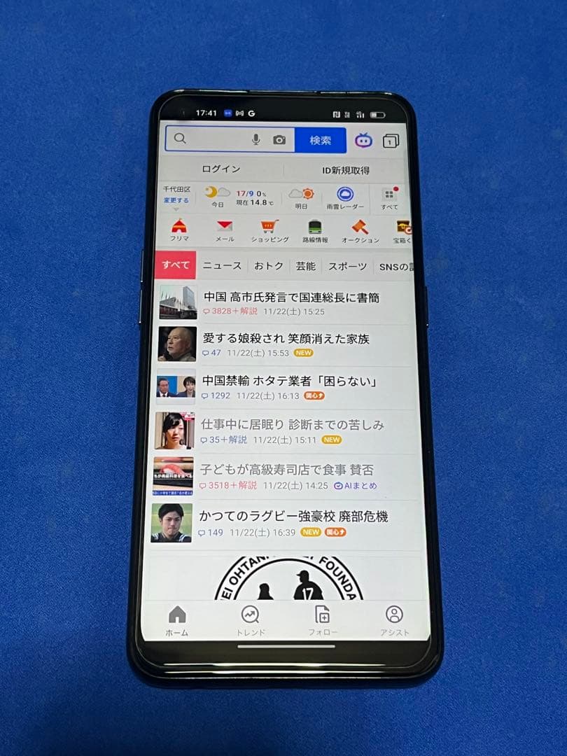 【限定値下】OPPO Reno5 A 128G シルバーブラック　SIMフリー