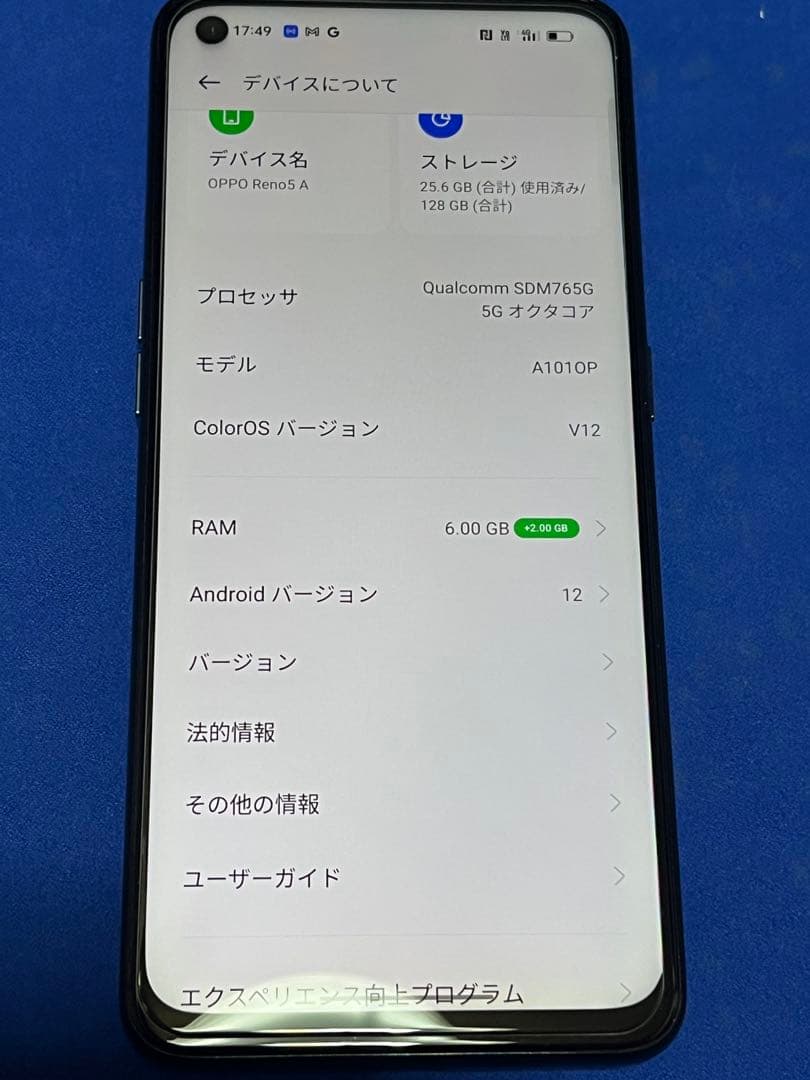 【限定値下】OPPO Reno5 A 128G シルバーブラック　SIMフリー