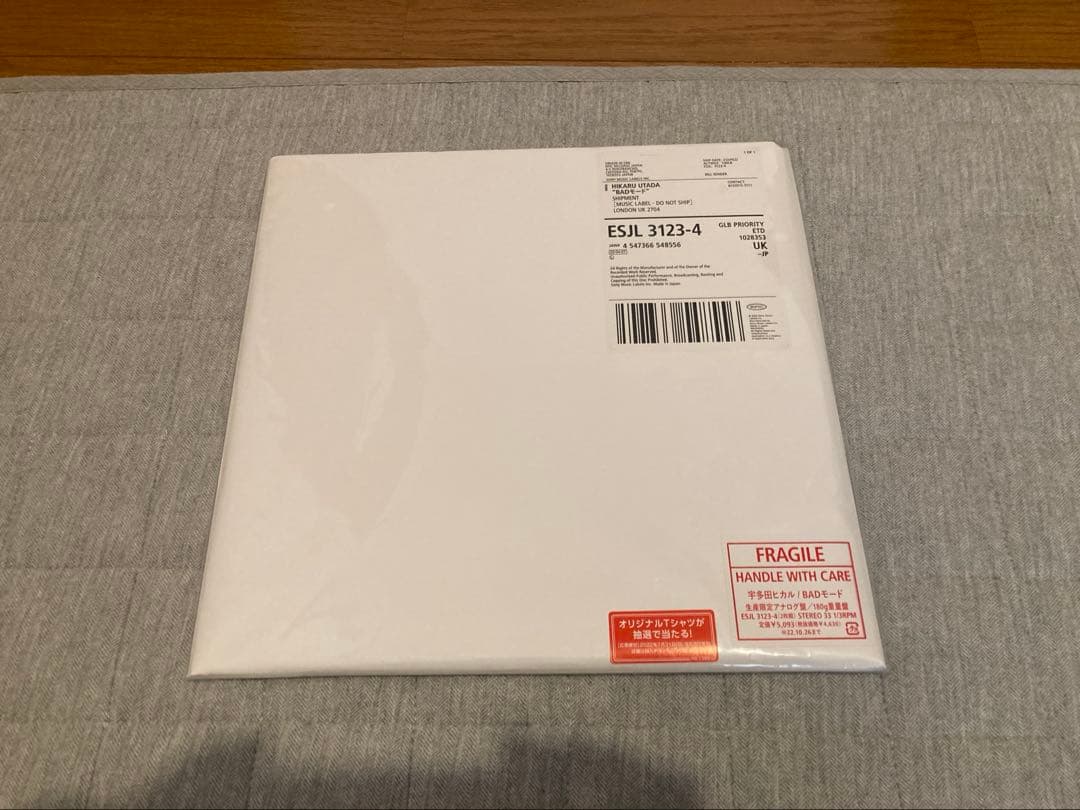 宇多田ヒカル アナログ盤 初恋 BADモード 2種セット