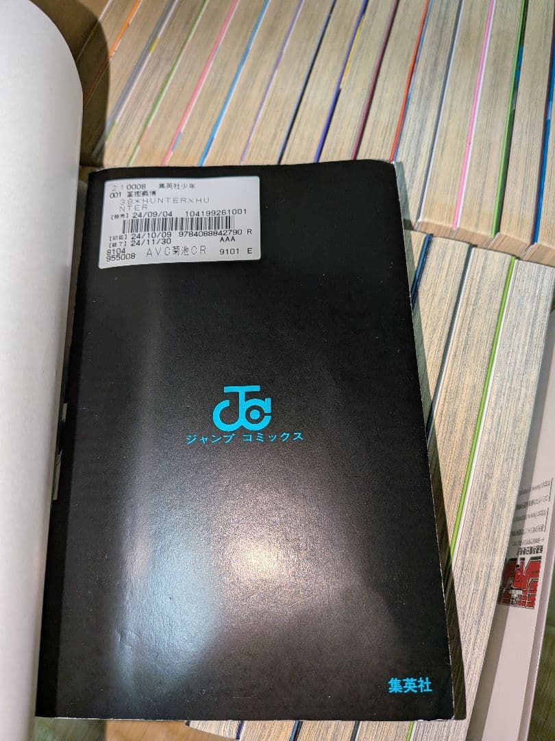 HUNTER × HUNTER 1~38全巻セット
