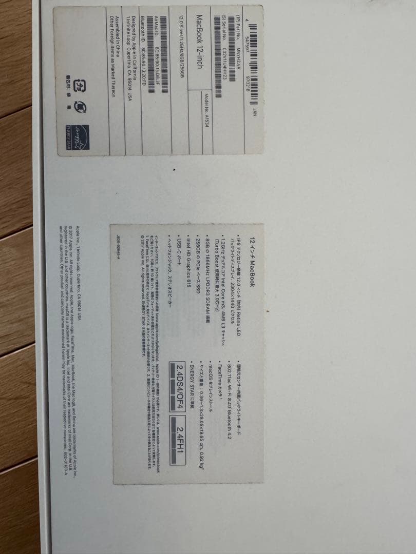 MacBook 12インチ 2017年モデル【バッテリー劣化】