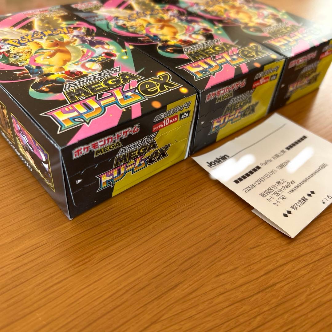 ポケカ Joshin産 メガドリーム シュリンクなし ペリペリ付き 3box