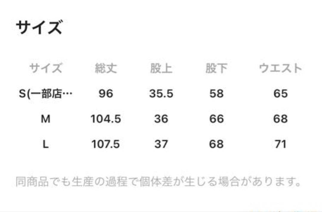 ニコアンド NKJ2026SS 3Dドロップデニムパンツ　L
