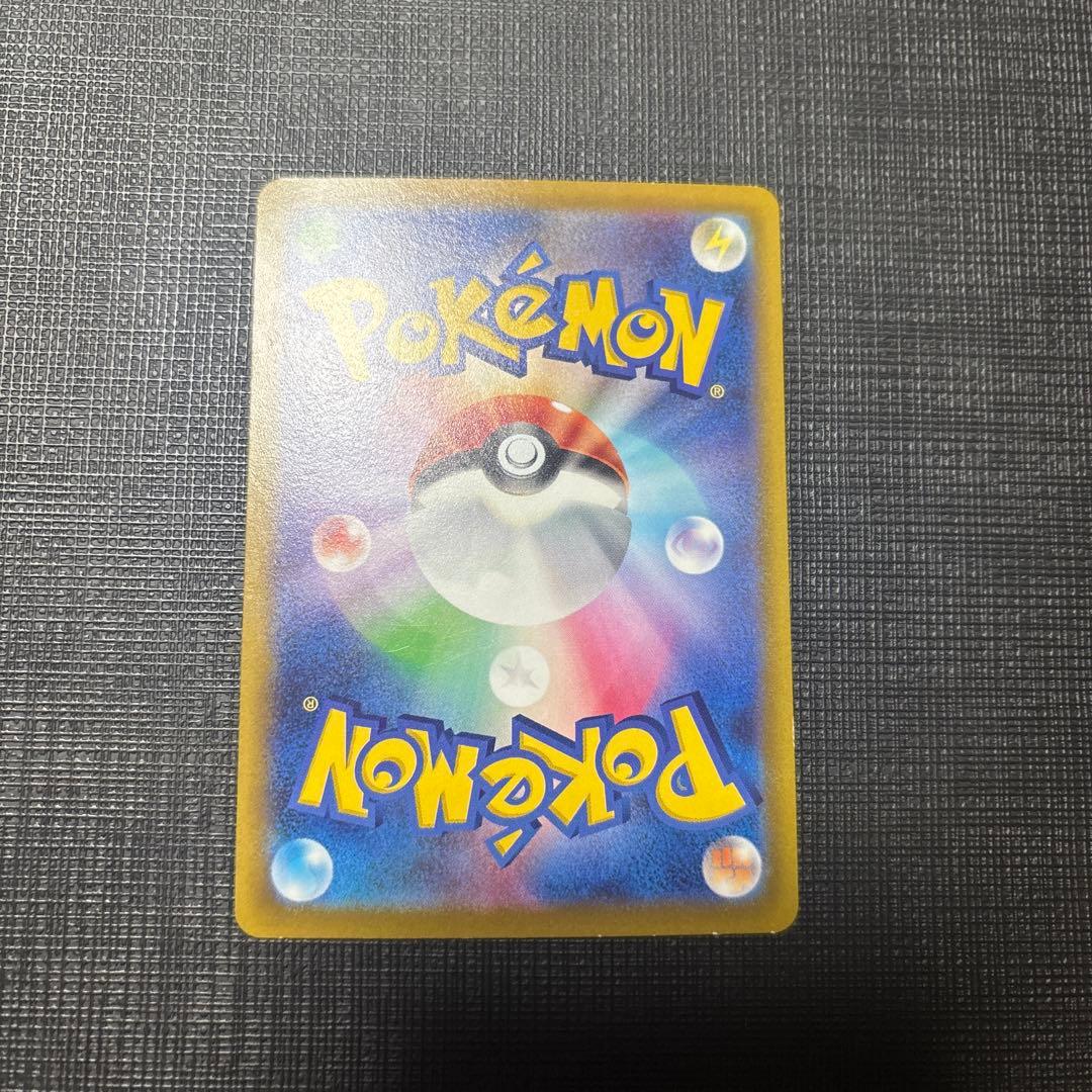 サーナイトex SAR SV1S スカーレットex 101/078