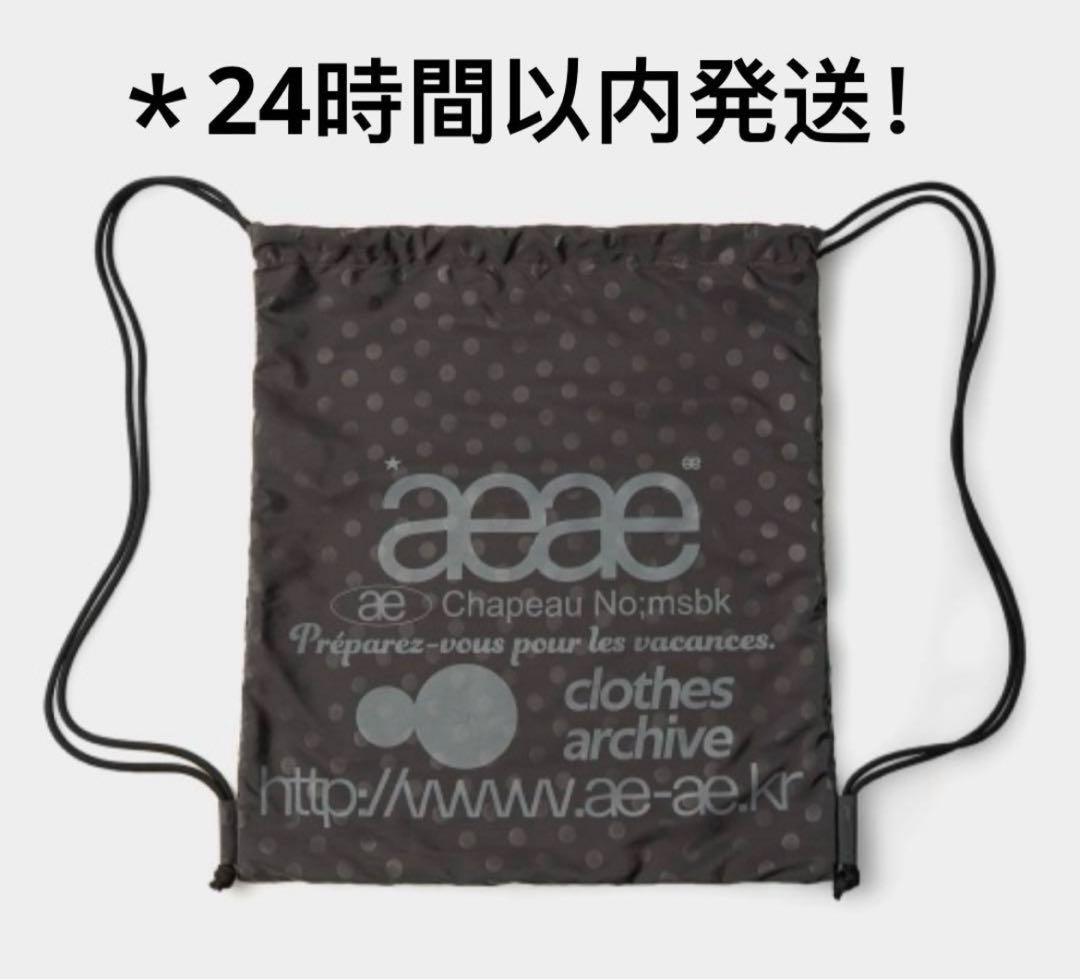 ❗️新品❗️aeae ナップサック ドット グレー 韓国限定　*正規品*