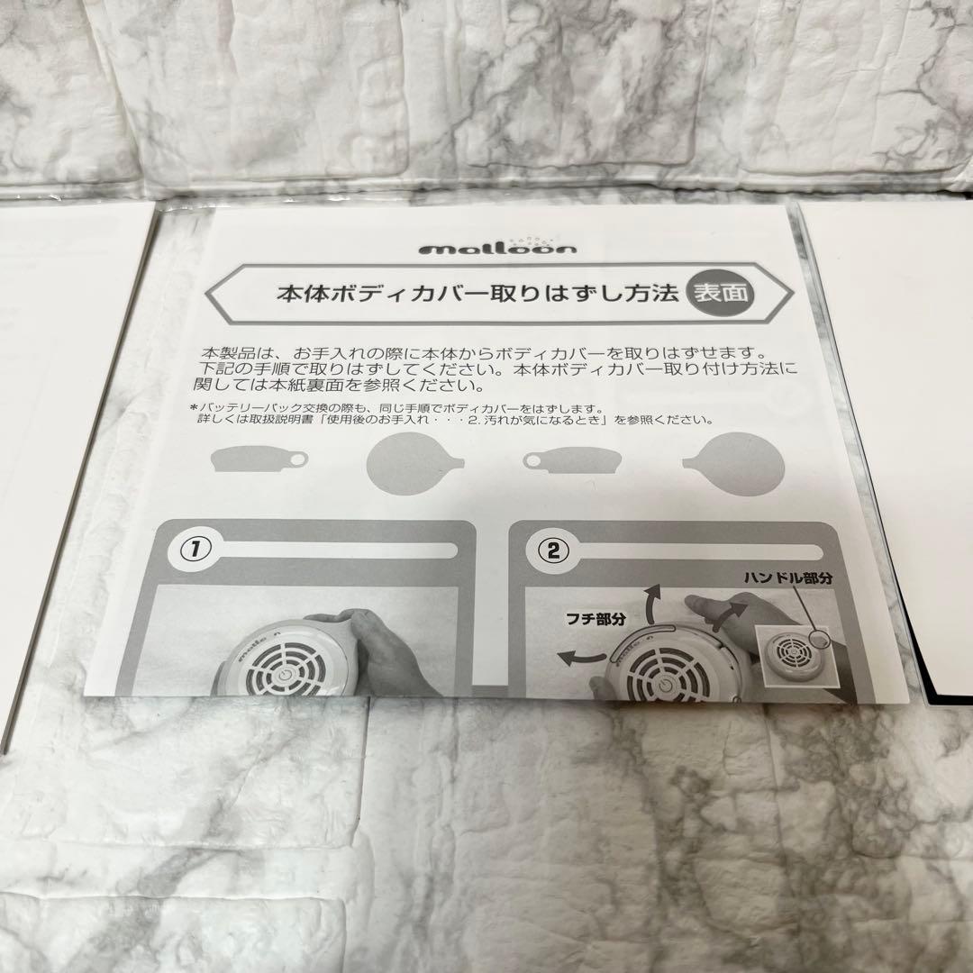 【未使用】OSG malloon FLMA-16 水素生成器