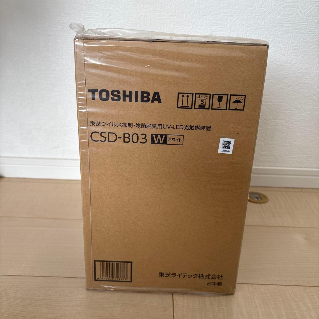 TOSHIBA CSD-B03 W UV-LED脱臭機