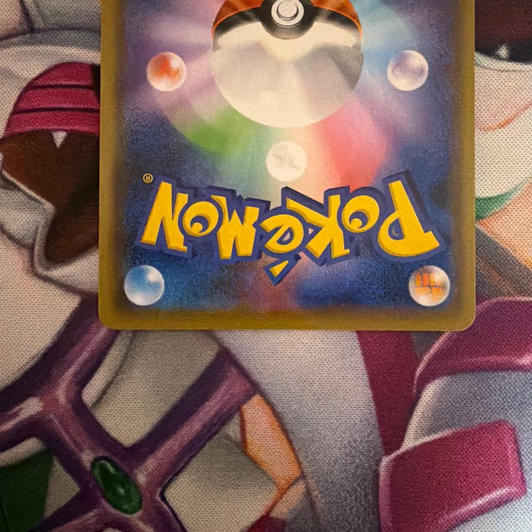 ピカチュウ：YU NAGABA×ポケモンカードゲーム PROMO S-