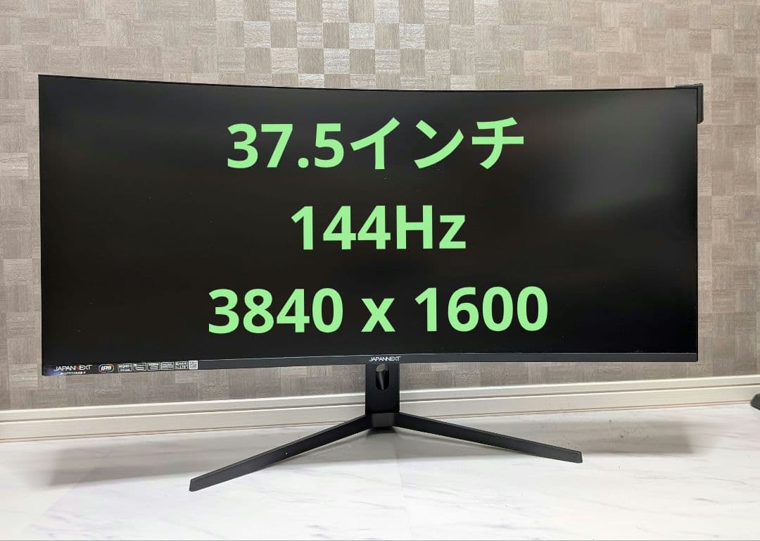 144Hz 37.5インチ ウルトラワイド湾曲モニター